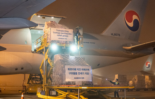 대한항공이 20일 새벽 출발하는 튀르키예 이스탄불행 화물기를 편성해 현지 지진 피해를 입은 이재민들을 위한 구호물자를 수송하고 있다. 대한항공